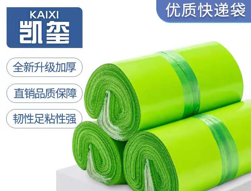 大观果绿色快递袋批发