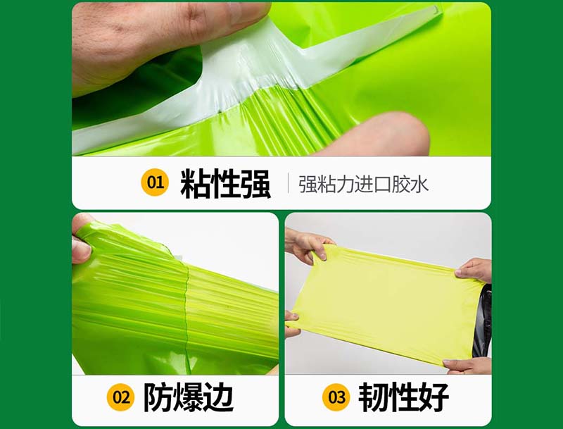 大观果绿色快递袋-04