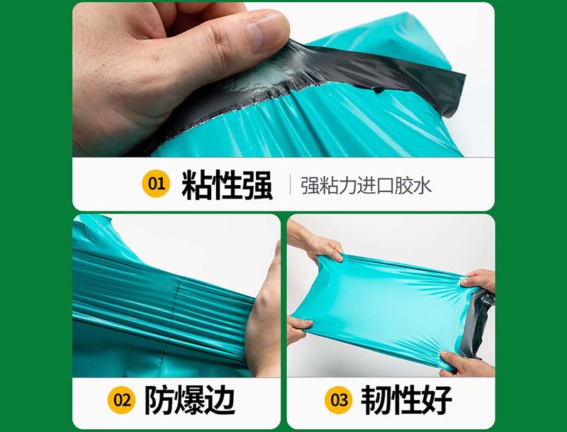 大观绿色快递袋-02